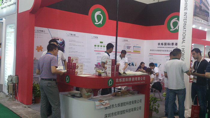 久爍科技TPE材料展會(huì)