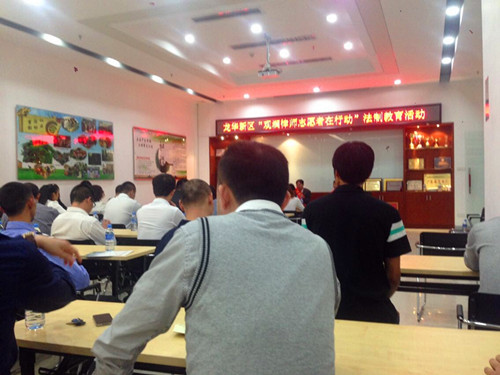 久爍TPE參加龍華新區(qū)普法活動