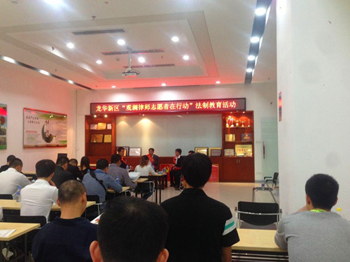 久爍TPE參加龍華新區(qū)普法活動
