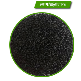 tpe包膠 tpe包膠