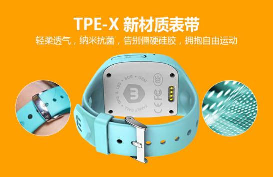 TPE表帶 TPE表帶