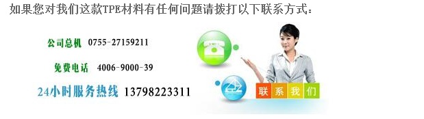 http://mails.qtyebx.cn/UploadFiles/FCK/2018-11/%E8%81%94%E7%B3%BB%E6%96%B9%E5%BC%8F(2).jpg