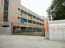 久爍TPE廠家大門(mén)