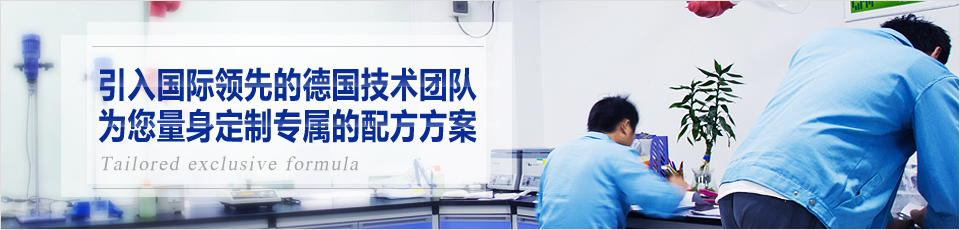 久爍TPE，引進(jìn)德國技術(shù)團(tuán)隊，量身定制專屬配方